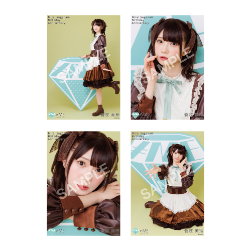 商品詳細ページ | ≠ME OFFICIAL SHOP | 菅波美玲生誕記念生写真セット