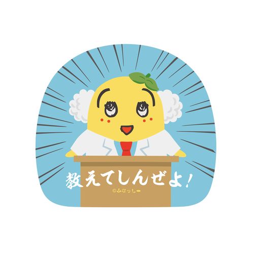 274ch. ふな博士のお勉強会 ステッカー（教えてしんぜよ！）
