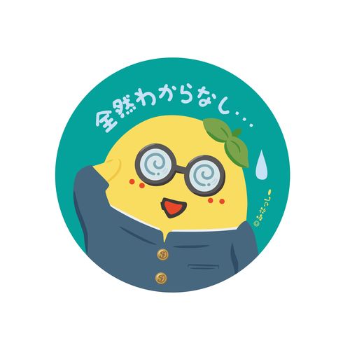 274ch. ふな博士のお勉強会 ステッカー（全然わからなし…）