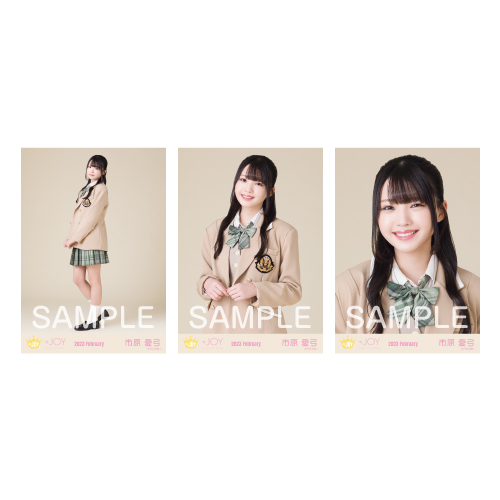 生写真セット（「スイートシックスティーン」歌唱衣装）