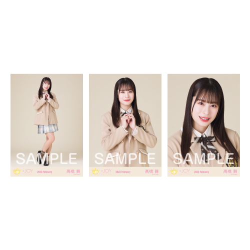 生写真セット（「スイートシックスティーン」歌唱衣装）