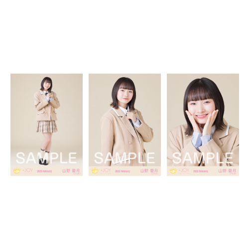 生写真セット（「スイートシックスティーン」歌唱衣装）