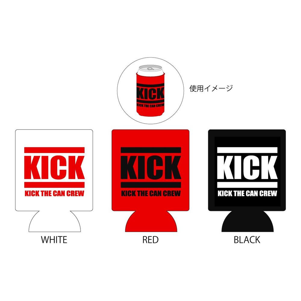 キックザカンクージー