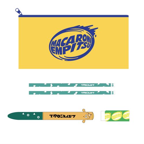 たましいのペンケースセット