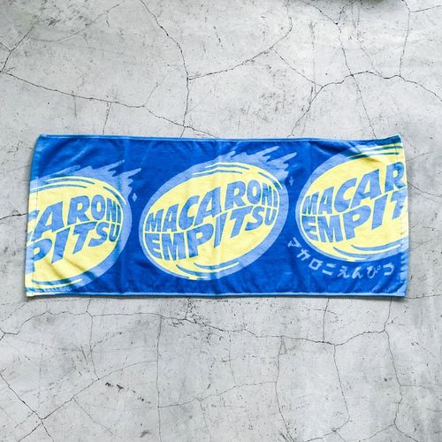 たましいのタオル