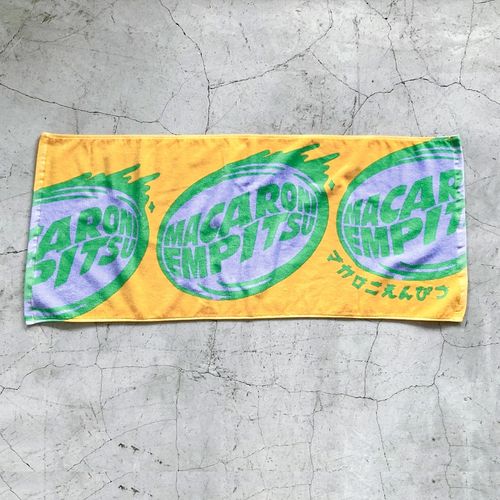 たましいのタオル