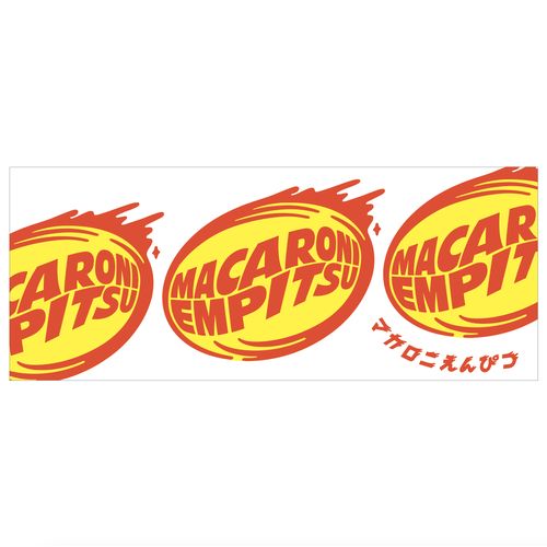 たましいのタオル