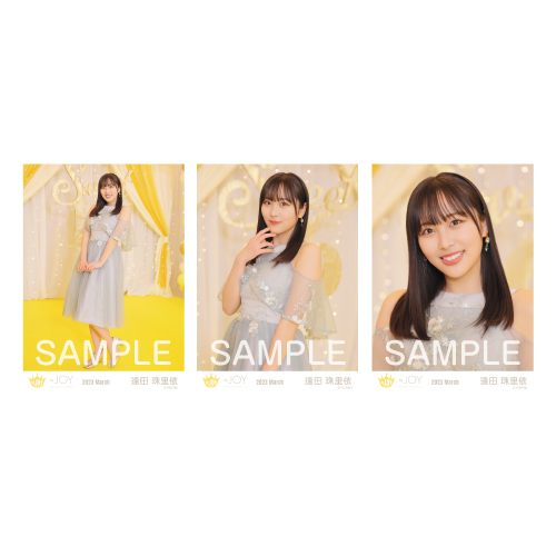 生写真セット（「スイートシックスティーン」MV衣装）