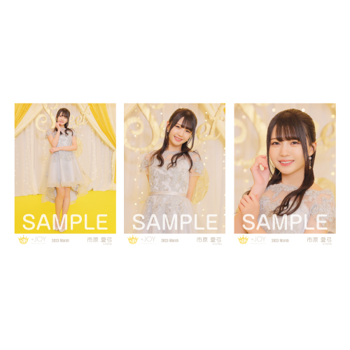 生写真セット（「スイートシックスティーン」MV衣装）