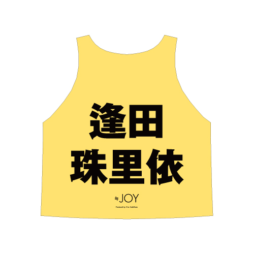 商品詳細ページ | ≒JOY OFFICIAL SHOP | ≒JOY 公式ビブス 逢田 珠里依