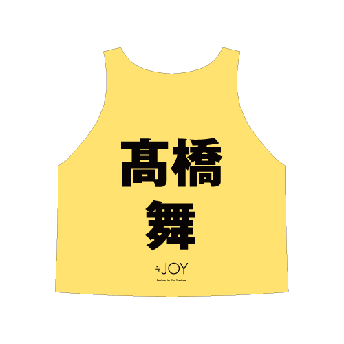 ≒JOY 公式ビブス 髙橋 舞