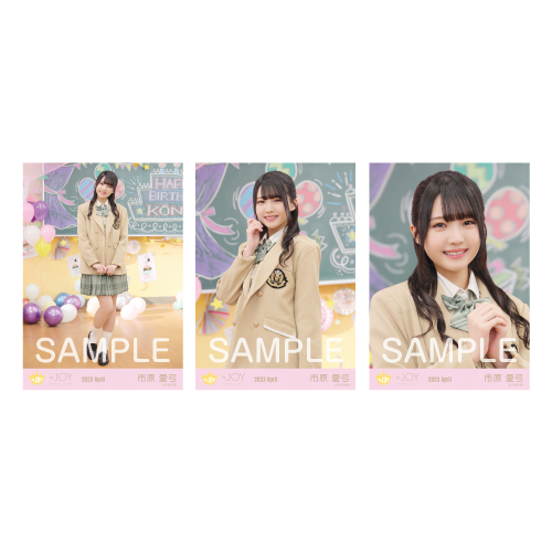 生写真セット(「スイートシックスティーン」歌唱衣装②)