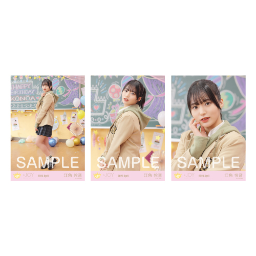 生写真セット(「スイートシックスティーン」歌唱衣装②)