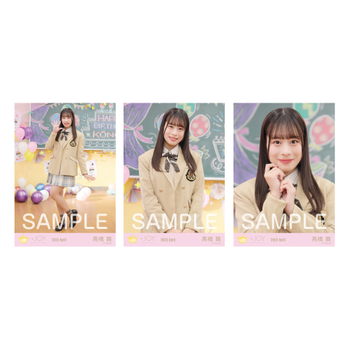 生写真セット(「スイートシックスティーン」歌唱衣装②)