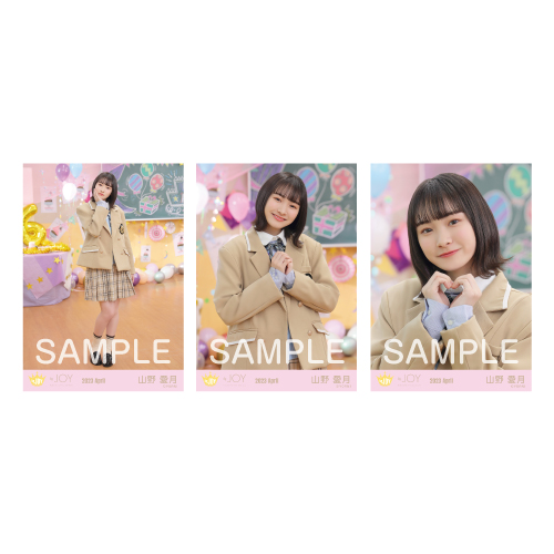 生写真セット(「スイートシックスティーン」歌唱衣装②)