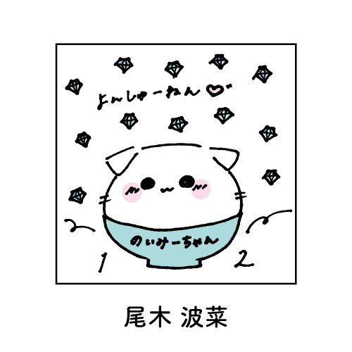 4周年記念ランダムステッカー