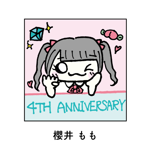 4周年記念ランダムステッカー