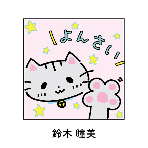 4周年記念ランダムステッカー