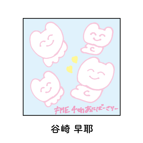 4周年記念ランダムステッカー