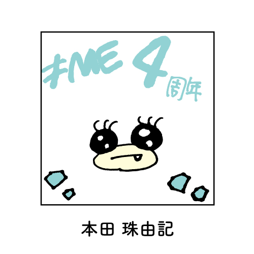 4周年記念ランダムステッカー