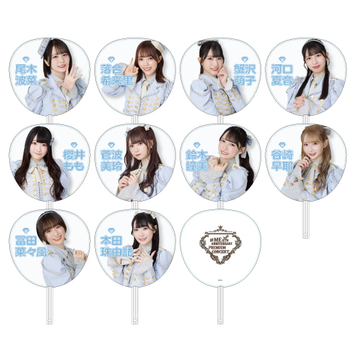 4周年記念個別ビッグうちわ