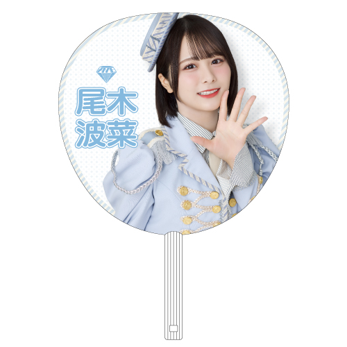 4周年記念個別ビッグうちわ