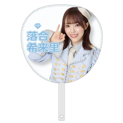 4周年記念個別ビッグうちわ