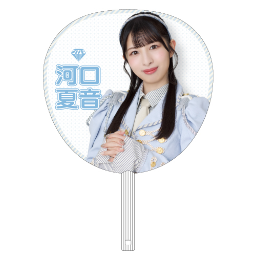 4周年記念個別ビッグうちわ