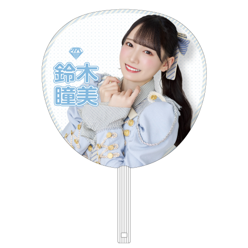 4周年記念個別ビッグうちわ