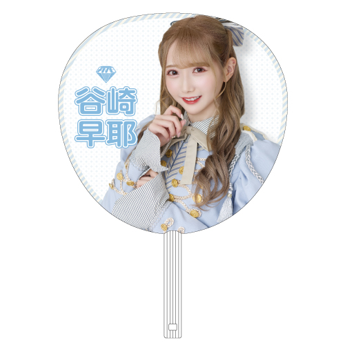 4周年記念個別ビッグうちわ