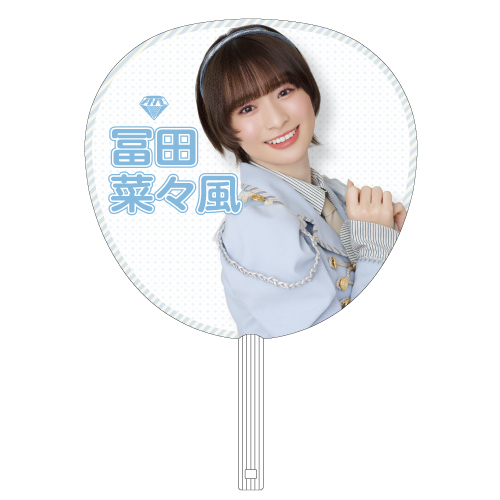 4周年記念個別ビッグうちわ