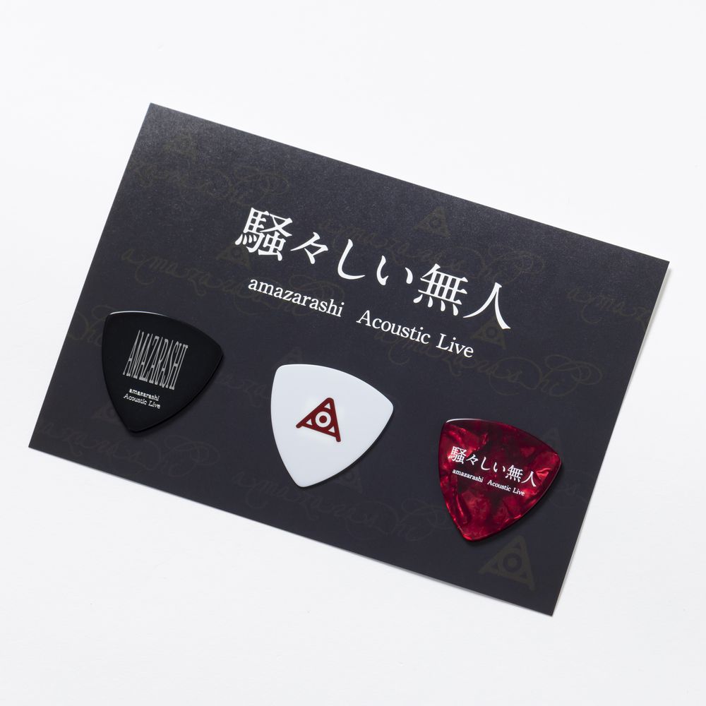 amazarashi Pick Set