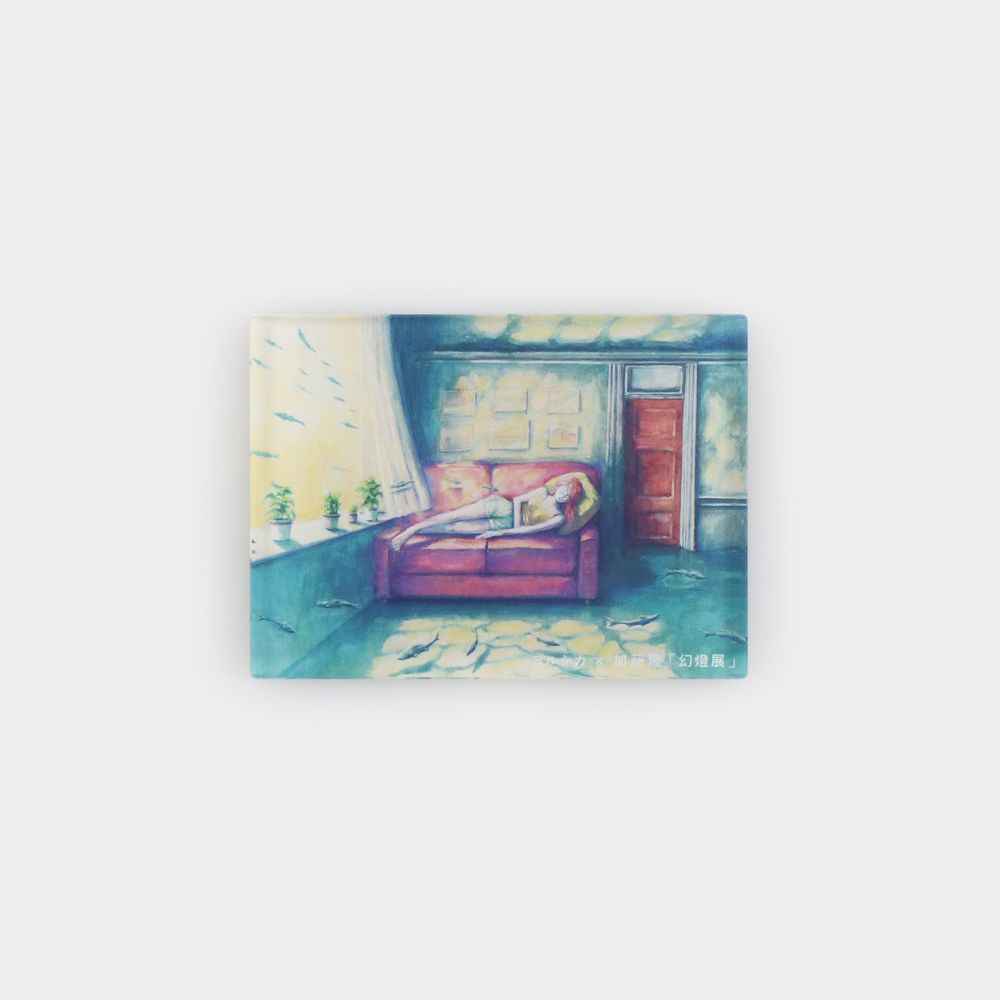 「幻燈展」アクリルマグネット〈いさな〉