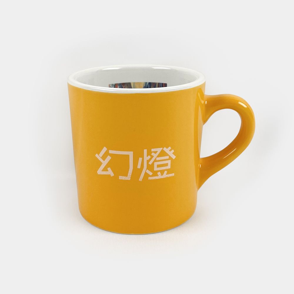 商品詳細ページ | ヨルシカ official store | 「幻燈展」マグカップ