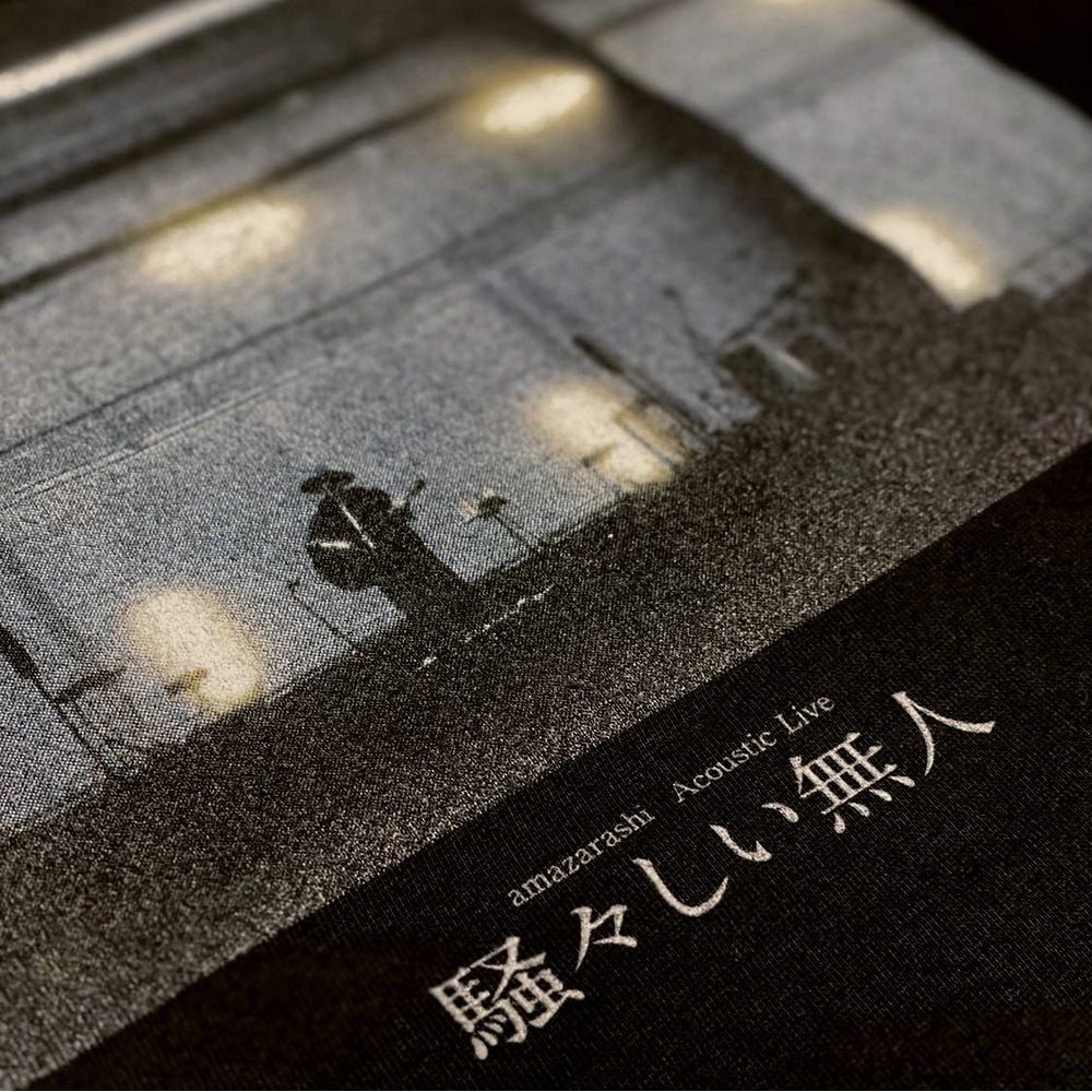 amazarashi 騒々しい無人 Live Photo T-shirt
