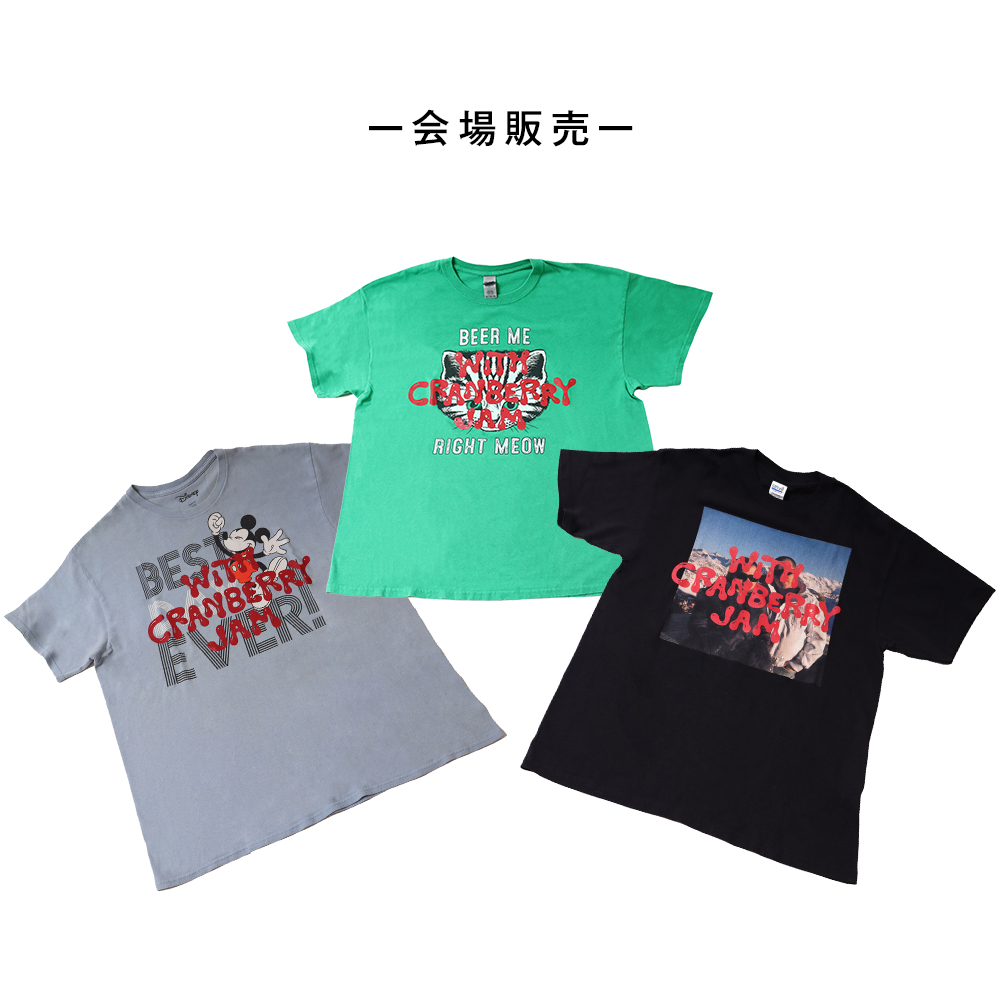 【会場限定ランダム】used T with cranberry jam