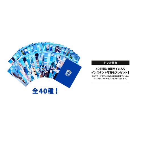 JYP JAPAN POPUP STORE 2023 ITZY OFFICIAL GOODS ランダムトレーディングカード