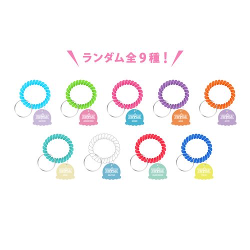 ランダムコイルキーホルダー