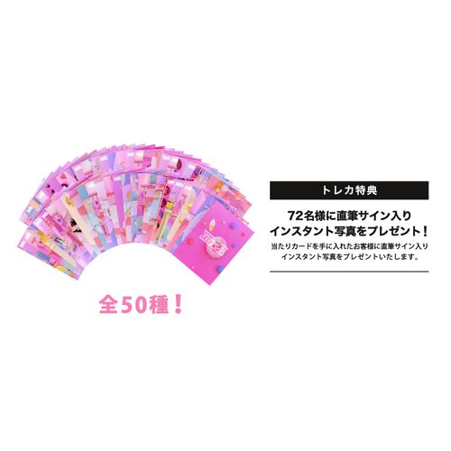 商品詳細ページ | ONCE JAPAN OFFICIAL SHOP | ランダムトレーディング