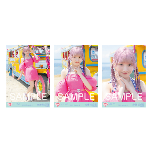 生写真セット(「ナツマトぺ」MV衣装③)