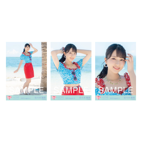 生写真セット(「ナツマトぺ」MV衣装③)