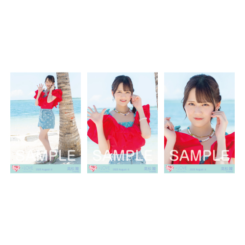 生写真セット(「ナツマトぺ」MV衣装③)