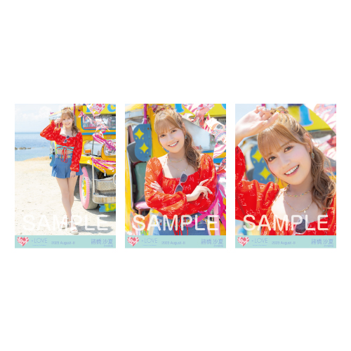 生写真セット(「ナツマトぺ」MV衣装③)