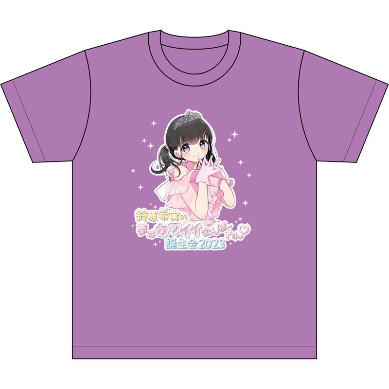 商品詳細ページ | Artist Goods Store | 【Apollo Bay】鈴原希実