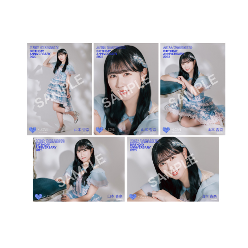 山本杏奈生誕記念セット2023