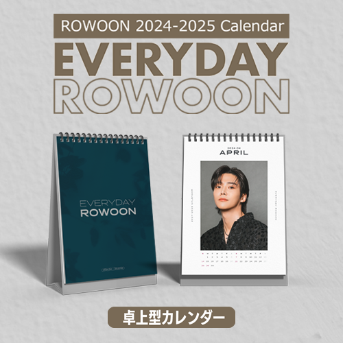 ROWOON 2024-2025 Calendar [Everyday ROWOON] 卓上型カレンダー