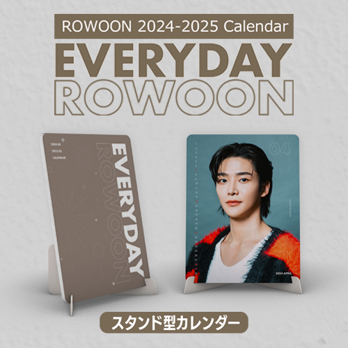 ROWOON 2024-2025 Calendar [Everyday ROWOON] スタンド型カレンダー