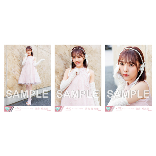 生写真セット(「アンチコンフィチュール」MV衣装)