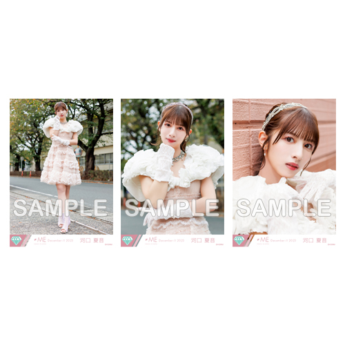 生写真セット(「アンチコンフィチュール」MV衣装)