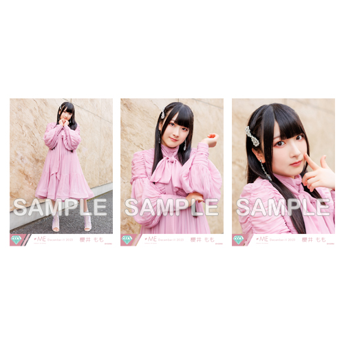 生写真セット(「アンチコンフィチュール」MV衣装)